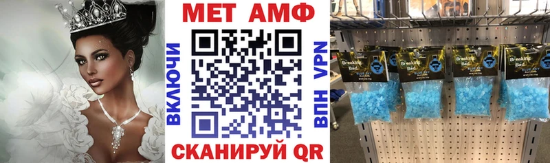 продажа наркотиков  Коммунар  АМФЕТАМИН 97% 