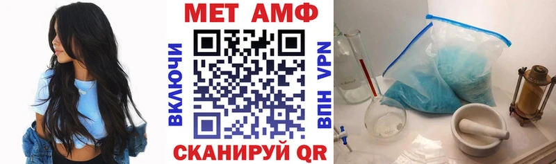 Amphetamine Premium Коммунар