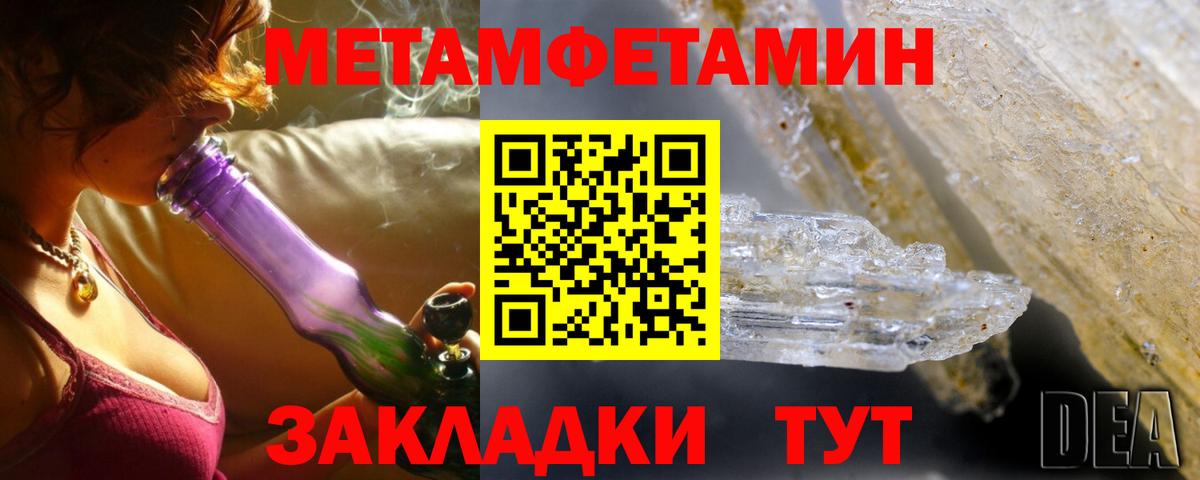 Коммунар  АМФЕТАМИН  Вход с VPN  Амфетамин  Амфетамин 98% 