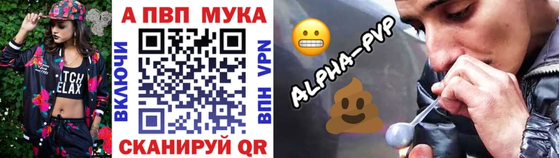 Alfa_PVP крисы CK  Коммунар 