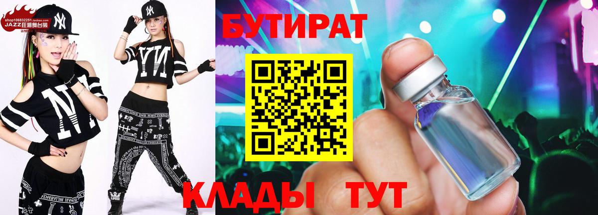 COCAIN  Экстази  Коммунар  Вход с VPN  Меф  