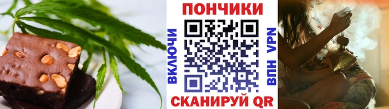 Cannafood марихуана  Коммунар 