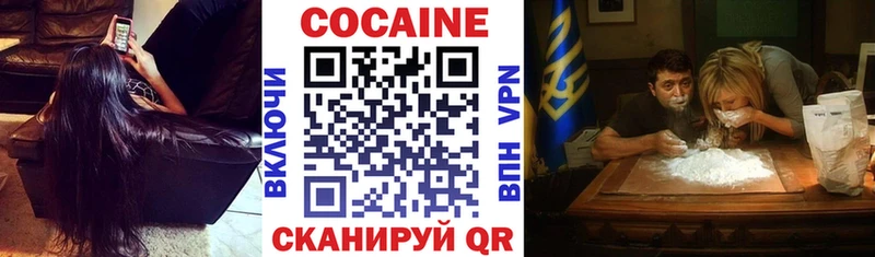 Кокаин 99%  Коммунар 