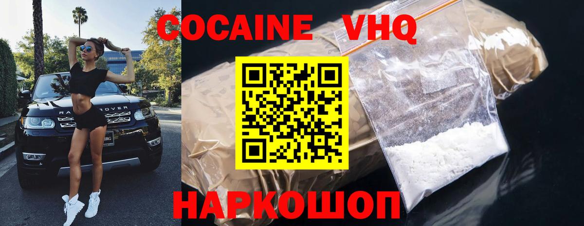 Cocaine Columbia Коммунар