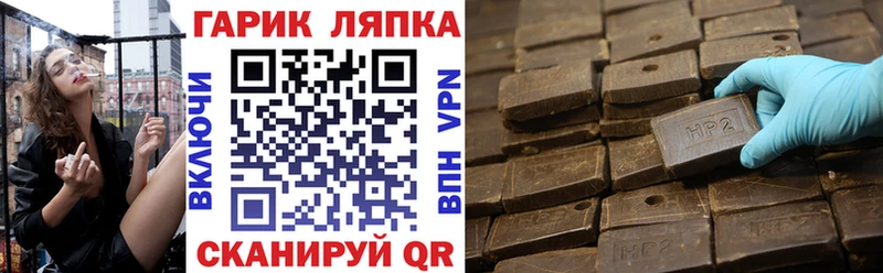 закладка  Коммунар  ОМГ ОМГ   ГАШ Изолятор 