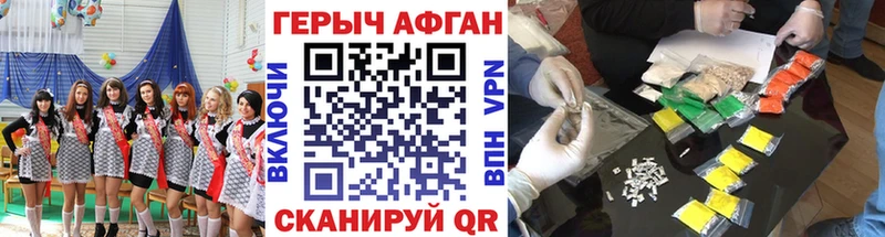 Героин белый гидра tor площадка какой сайт Коммунар
