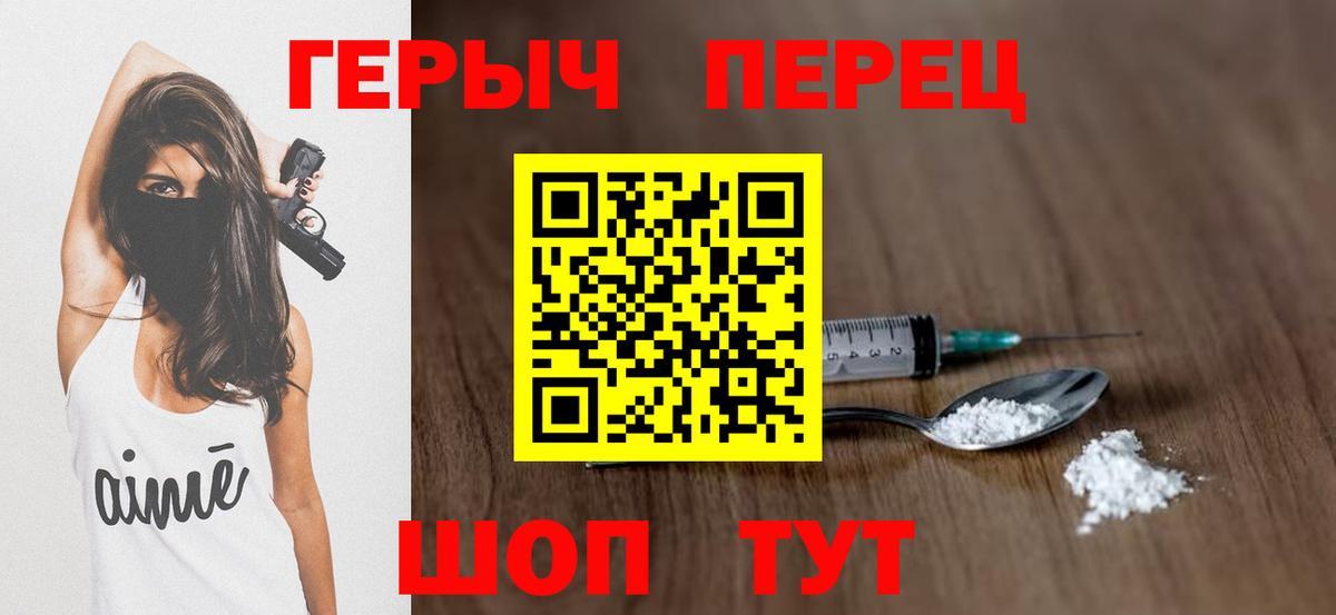 Героин Афган  Вход с VPN  ГЕРОИН  Коммунар 