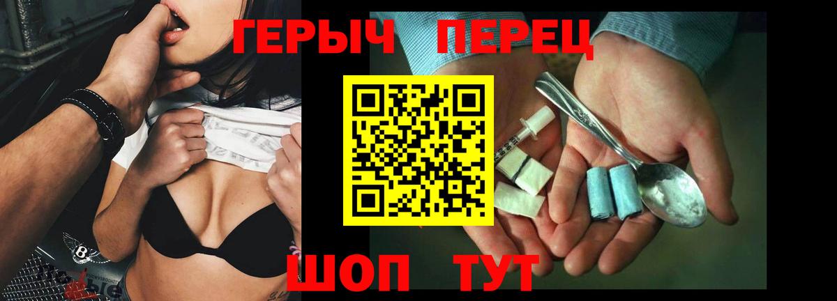 ГАШИШ Коммунар