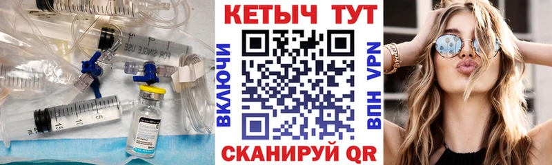 Кетамин VHQ  как найти   Коммунар 