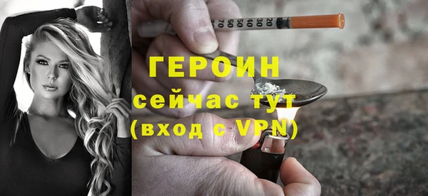 стаф Балахна