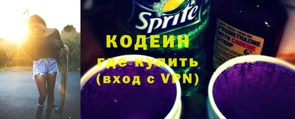 стаф Балахна