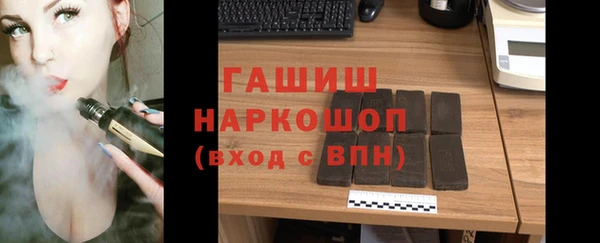 стаф Балахна