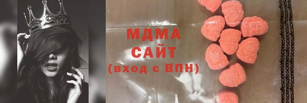 mdma Балабаново