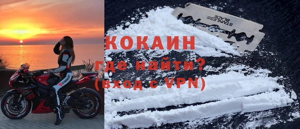 стаф Балахна