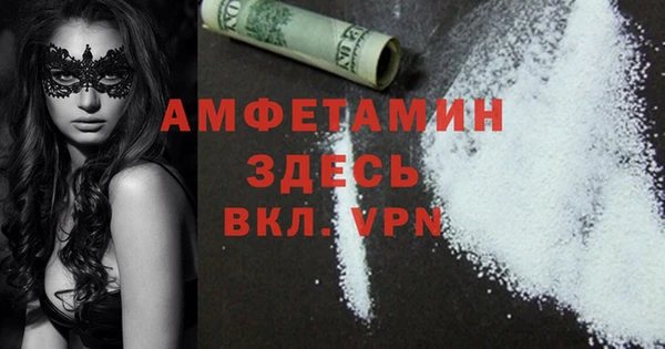 таблы Баксан