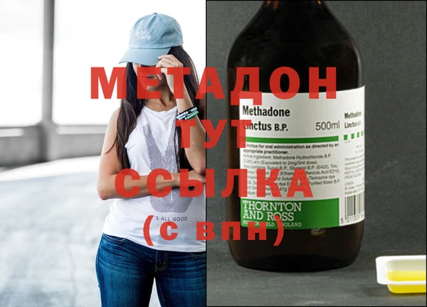 mdma Балабаново