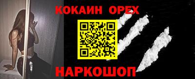 бутират Комсомольск-на-Амуре