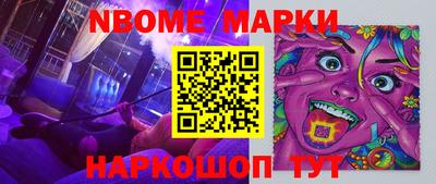 МДМА Коммунар