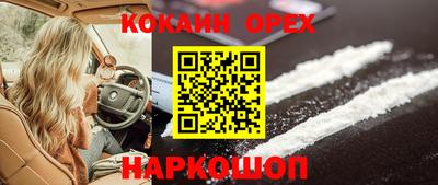 бутират Комсомольск-на-Амуре