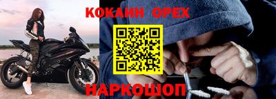 бутират Комсомольск-на-Амуре