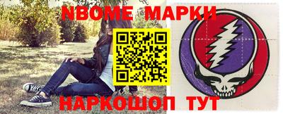 бутират Комсомольск-на-Амуре