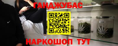 бутират Комсомольск-на-Амуре