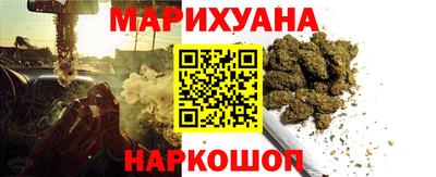 бутират Комсомольск-на-Амуре