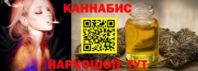 бутират Комсомольск-на-Амуре