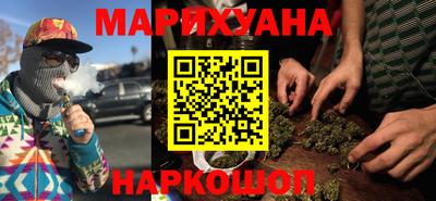 бутират Комсомольск-на-Амуре