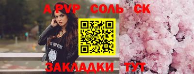 бутират Комсомольск-на-Амуре
