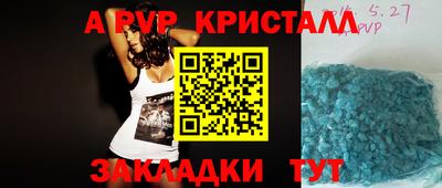 бутират Комсомольск-на-Амуре
