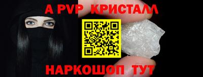 бутират Комсомольск-на-Амуре