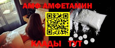 бутират Комсомольск-на-Амуре