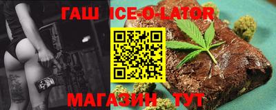 бутират Комсомольск-на-Амуре