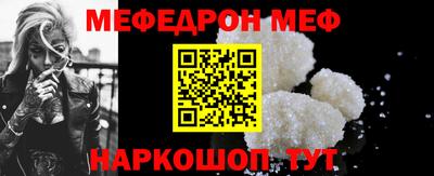 бутират Комсомольск-на-Амуре