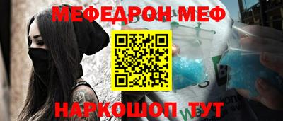 бутират Комсомольск-на-Амуре
