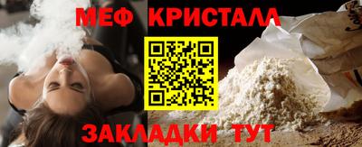 ПСИЛОЦИБИНОВЫЕ ГРИБЫ Краснознаменск