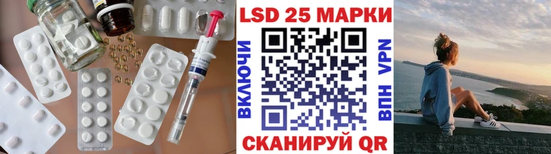 ссылка на мегу ТОР  купить наркотики сайты  Коммунар  Лсд 25 экстази кислота 