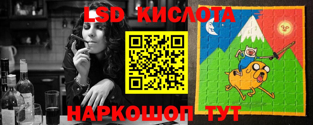 Коммунар  ЛСД экстази кислота  гидра ТОР  Вход с VPN 