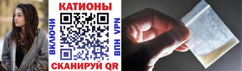 Мефедрон 4 MMC  Коммунар 