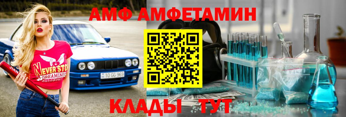 Первитин Methamphetamine Коммунар