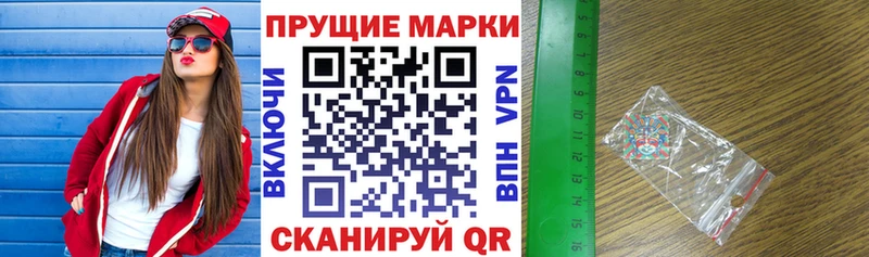 кракен маркетплейс  Коммунар  мориарти официальный сайт  Марки N-bome 1,5мг 