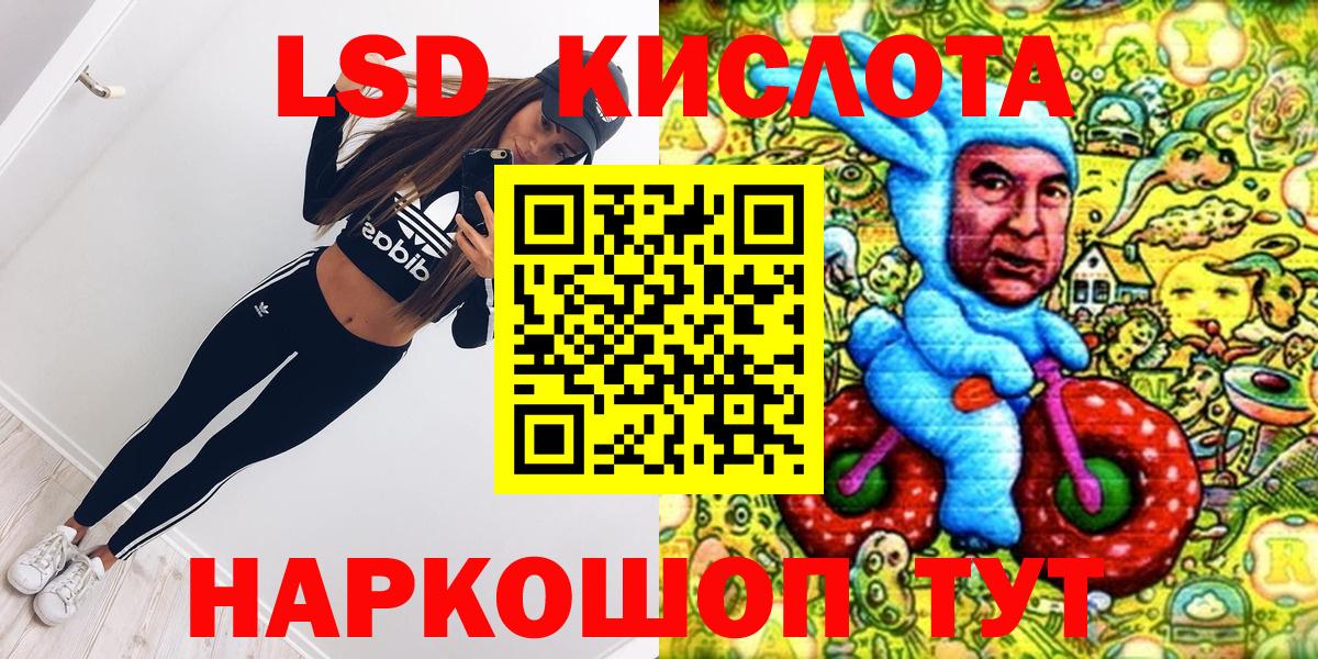 Марки NBOMe 1,8мг Коммунар