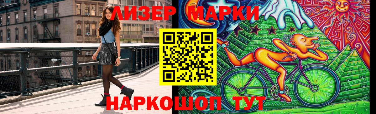 Марки NBOMe 1500мкг  Марки N-bome  Коммунар  Вход с VPN  Марки NBOMe 1500мкг 