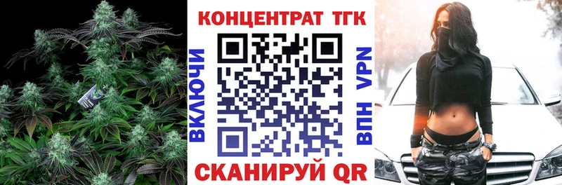 Дистиллят ТГК Wax  Коммунар 