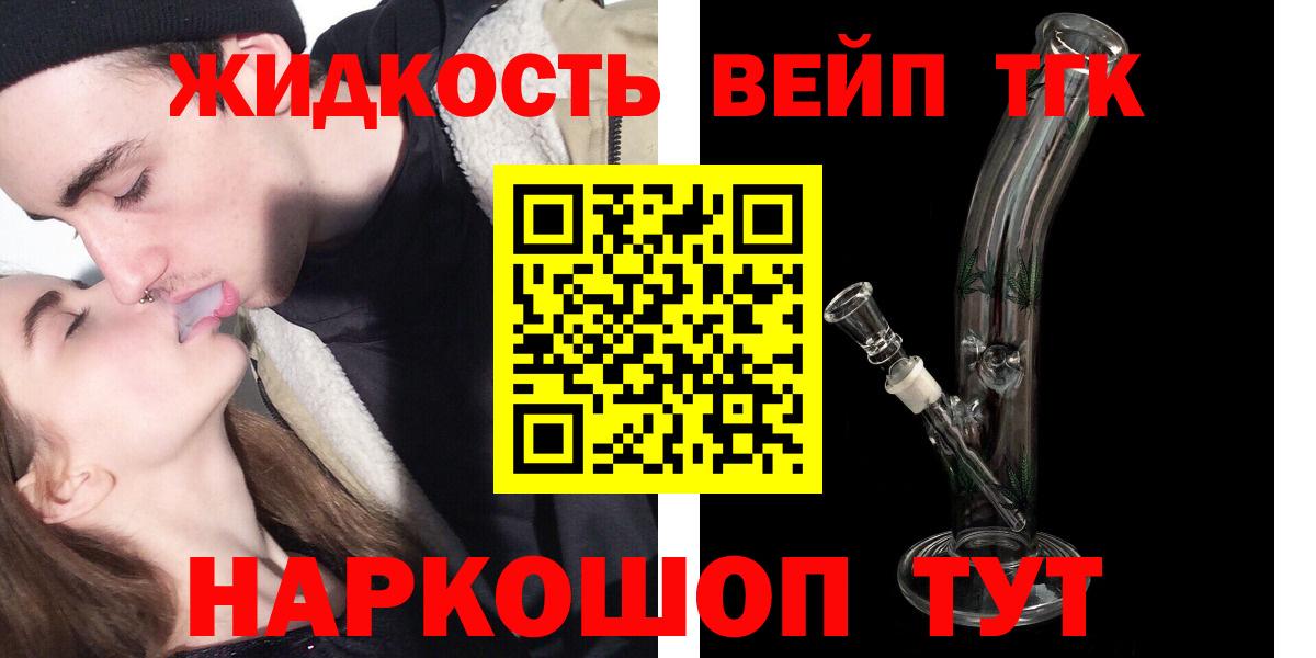 Дистиллят ТГК концентрат Коммунар