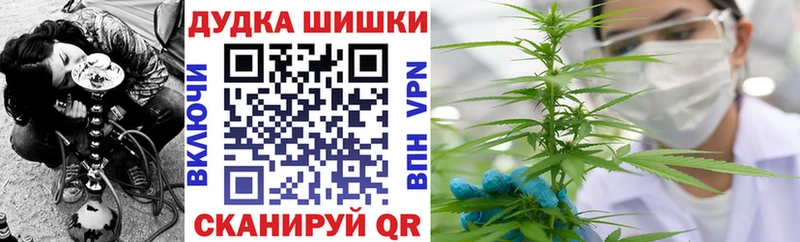 МАРИХУАНА SATIVA & INDICA  цена наркотик  KRAKEN   Коммунар 
