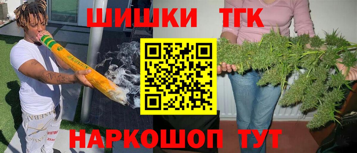 Каннабис конопля  Вход с VPN  Канабис LSD WEED  Коммунар  Бошки Шишки OG Kush  Марихуана конопля 